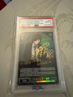 Weiss Schwarz Devil Hunter, Himeno Chainsaw Man CSM/S96-E028SP Special JP - Image 1