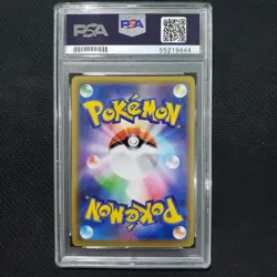 2019 Pokemon MARSHADOW & MACHAMP GX 067/173 [Tag Team All Stars] Japanese PSA 10 - Image 2