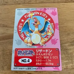 Kids Nintendo Charizard Retro Promo Rare Pokemon Card Game - Image 1