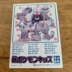 Kids Nintendo Charizard Retro Promo Rare Pokemon Card Game - Image 2