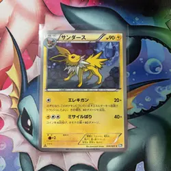 Jolteon 024/069 Dark Rush NM Japanese Pokemon Card TCG - Image 1