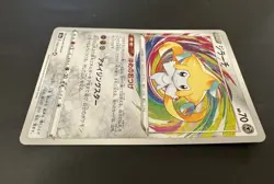 Pokemon card s3a 050/076 Jirachi A Amazing Rare Sword & Shield - Image 4