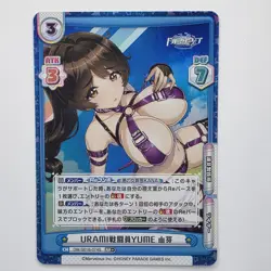 Rebirth For You TCG DOLPHIN WAVE DW/001B-074 RR+ Yume Yamaba Anime Waifu Card - Image 1