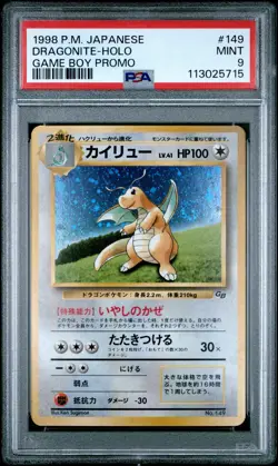 1998 POKEMON JPN PROMO GAME BOY #149 DRAGONITE-HOLO PSA 9 - Image 1