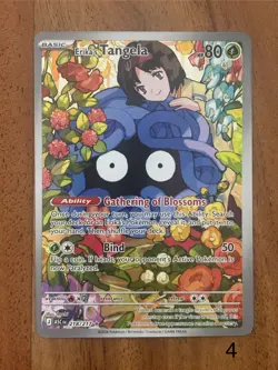 Pokemon TCG Erika's Tangela 218/217 Ascended Heroes Illustration Rare NM Card - Image 1
