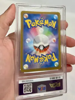 PSA 10 Flareon ex #202 Special Art Rare AR, 2024 SV8a Japanese Pokemon, Gem Mint - Image 2