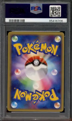 2009 PSA 10 Graded Pokemon Cyrus's Initiative 015/016 Charizard Deck Japanese - Image 2