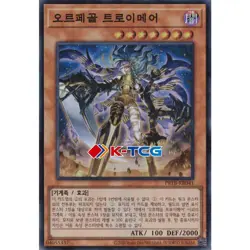 Yugioh Card "Orcust Knightmare" PRTB-KR041 Korean Ver Super Rare - Image 1