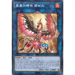 Yugioh Card "Knightmare Phoenix" PRTB-KR045 Korean Ver Parallel Rare - Image 1