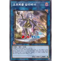 Yugioh Card "Galatea, the Orcust Automaton" PRTB-KR047 Korean Ver Parallel Rare - Image 1