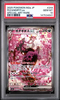 POKEMON JAPANESE M2a-MEGA DREAM ex 244 FEZANDIPITI EX SAR PSA 10 - Image 1