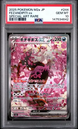 POKEMON JAPANESE M2a-MEGA DREAM ex 244 FEZANDIPITI EX SAR PSA 10 - Image 3