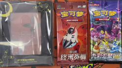 Pokemon TCG S-Chinese Umbreon Photo Frame Exhibition Gift Box Brand New Sealed ! - Image 3