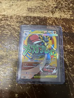 Mega Lucario ex 033 Holo Promo ME: Mega Evolution Promo Pokemon Near Mint RARE - Image 1