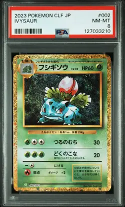 2023 POKEMON JAPANESE CLASSIC VENUSAUR & LUGIA EX DECK #002 IVYSAUR PSA 8 - Image 1