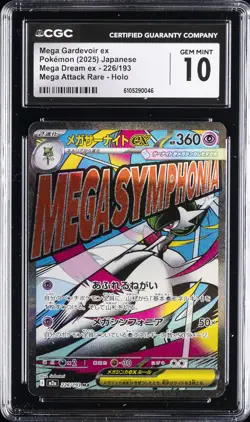 2025 POKEMON JAPANESE MEGA DREAM EX ATTACK RARE #226 MEGA GARDEVOIR EX CGC 10 - Image 1