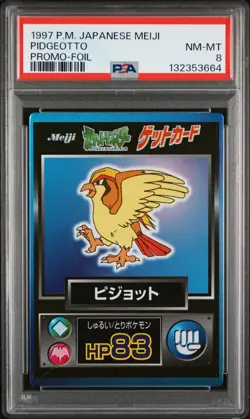 1997 POKEMON JAPANESE MEIJI PROMO FOIL PIDGEOTTO PSA 8 - Image 1