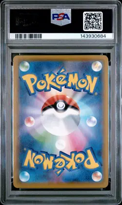 2021 POKEMON JAPANESE 25TH ANNIV COLLECTION #022 FA/SURFING PIKACHU VMAX PSA 10 - Image 2