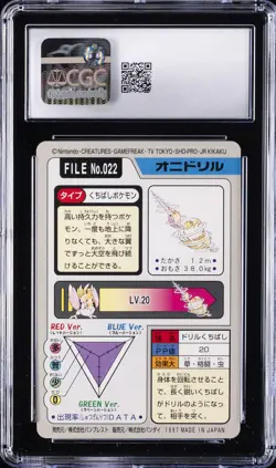 1997 BANDAI CARDDASS POKEMON PART 3 #022 FEAROW CGC 9 - Image 2
