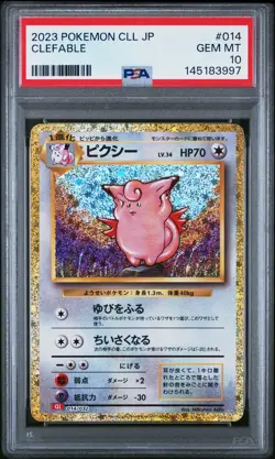 2023 POKEMON JAPANESE CLL-CLASSIC CHARIZARD & HO-OH EX DECK #014 CLEFABLE PSA 10 - Image 1