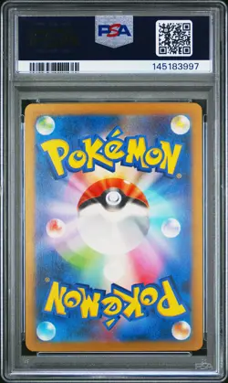 2023 POKEMON JAPANESE CLL-CLASSIC CHARIZARD & HO-OH EX DECK #014 CLEFABLE PSA 10 - Image 2