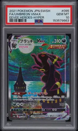 2021 POKEMON JPN SWORD & SHIELD EEVEE HEROES FULL ART/UMBREON VMAX-HYPER PSA 10 - Image 1