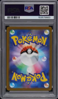 2021 POKEMON JPN SWORD & SHIELD EEVEE HEROES FULL ART/UMBREON VMAX-HYPER PSA 10 - Image 2
