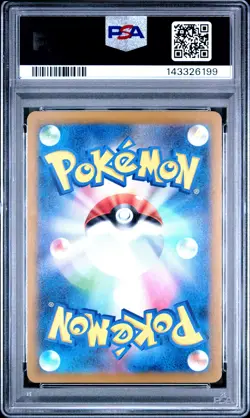 2025 POKEMON JAPANESE MP1 #006 PIKACHU EX PSA 10 - Image 2