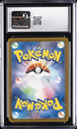 2025 POKEMON JPN MEGA DREAM EX MEGA ATTACK RARE MEGA LUCARIO EX CGC 10 GM - Image 2