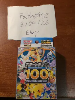 Pokemon Bundle Of 3 New Mega Start Deck 100 Battle Collection MC Japanese Sealed - Image 3