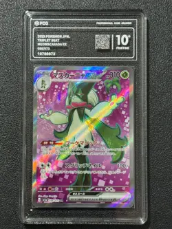 Pokemon PCG10+ MEOWSCARADA EX svla 086/073 SR 2023 JAPANESE - Image 1