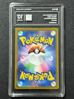 Pokemon PCG10+ MEOWSCARADA EX svla 086/073 SR 2023 JAPANESE - Image 2