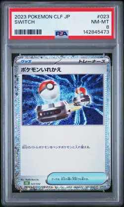 2023 POKEMON JAPANESE CLASSIC VENUSAUR & LUGIA EX DECK #023 SWITCH PSA 8 - Image 1