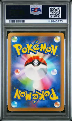2023 POKEMON JAPANESE CLASSIC VENUSAUR & LUGIA EX DECK #023 SWITCH PSA 8 - Image 2