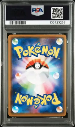 2019 POKEMON JAPANESE SUN & MOON DREAM LEAGUE #016 PIKACHU PSA 9 - Image 2