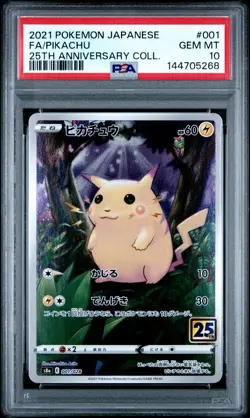 2021 POKEMON JAPANESE 25TH ANNIVERSARY COLLECTION #001 FULL ART/PIKACHU PSA 10 - Image 1