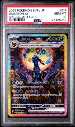 2024 POKEMON JPN SV8A-TERASTAL FEST EX SPECIAL ART RARE #217 UMBREON EX PSA 10 - Image 1
