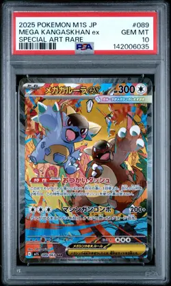 2025 Pokemon M1S Japanese Mega Kangaskhan Ex Special Art Rare #089 PSA 10 Gem - Image 1