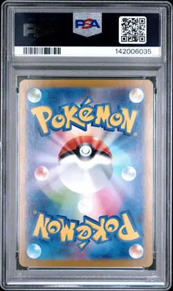 2025 Pokemon M1S Japanese Mega Kangaskhan Ex Special Art Rare #089 PSA 10 Gem - Image 2