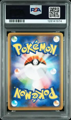 2020 POKEMON JAPANESE SWORD & SHIELD SHINY STAR V #071 GENGAR-HOLO PSA 8 - Image 2
