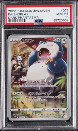 2022 POKEMON JPN SWORD & SHIELD DARK PHANTASMA #077 FULL ART/SNORLAX PSA 10 - Image 1