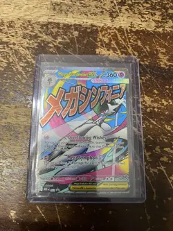 Pokemon TCG - Mega Gardevoir EX MEP 032 - Ascended Heroes Black Star Promo RARE - Image 1