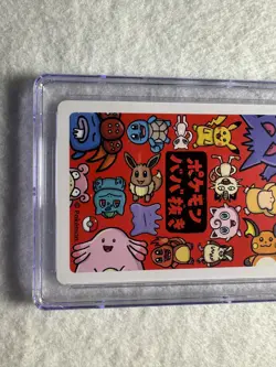 Pokemon Old Maid Psyduck 2019 Babanuki Pokemon Center Japanese Promo CGC Graded - Image 3