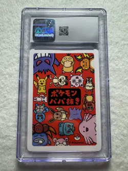 Pokemon Old Maid Psyduck 2019 Babanuki Pokemon Center Japanese Promo CGC Graded - Image 5
