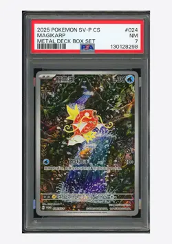 Pokemon PSA 7 Magikarp Promo 2025 024/SV-P Storage Box S.Chinese - Image 1