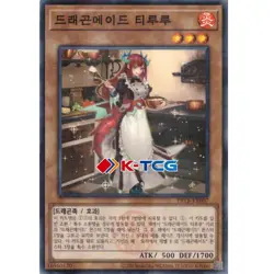 Yugioh Card "Kitchen Dragonmaid" PRTB-KR007 Korean Ver Parallel Rare - Image 1