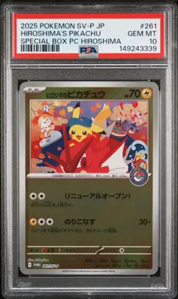 2025 POKEMON JPN PROMO POKEMON CENTER HIROSHIMA #261 HIROSHIMA'S PIKACHU PSA 10 - Image 1