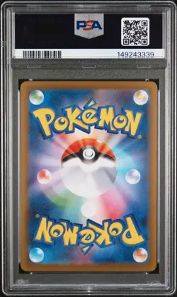 2025 POKEMON JPN PROMO POKEMON CENTER HIROSHIMA #261 HIROSHIMA'S PIKACHU PSA 10 - Image 2