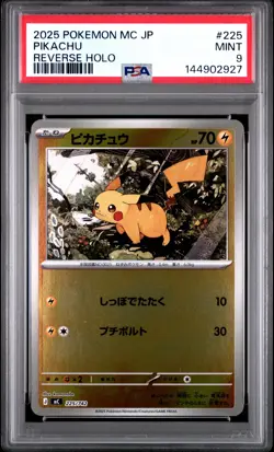 2025 POKEMON JPN MC-START DECK 100 BATTLE COLLECTION REVERSE HOLO PIKACHU PSA 9 - Image 1