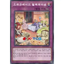 Yugioh Card "Dragonmaid Downtime" PRTB-KR017 Korean Ver Parallel Rare - Image 1